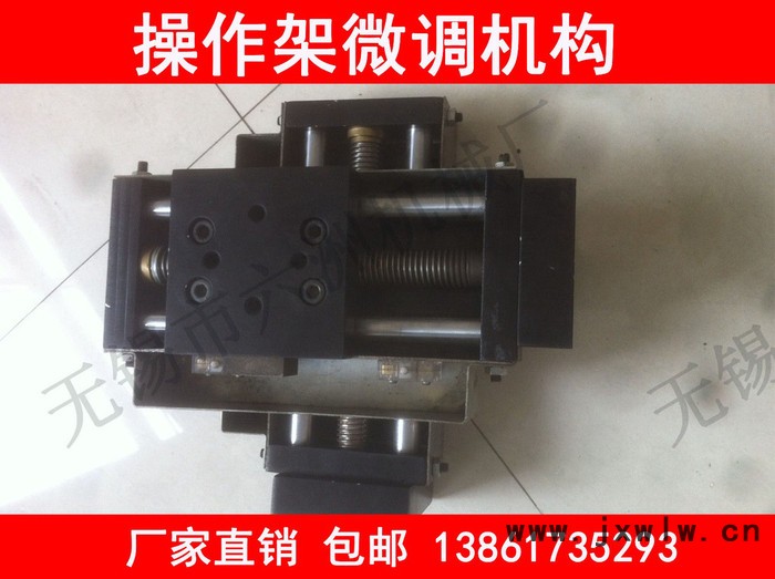 優(yōu)惠價格焊接操作架十字微調(diào)機(jī)構(gòu)、數(shù)控切割機(jī)升降體、定制直線滑臺