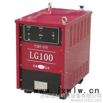 供應濟南遠航KLG-100高性能等離子切割機
