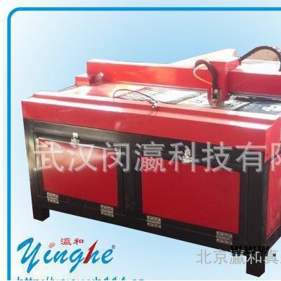 瀛和YH-1325等離子切割機(jī)，直銷免運(yùn)費(fèi)，上門安裝和培