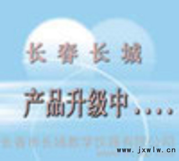 供應(yīng)長春長城物理教學(xué)儀器發(fā)動機(jī)