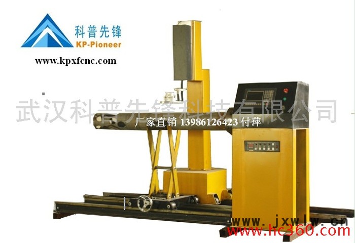 供應(yīng)科普先鋒數(shù)控XF-10廣東相貫線數(shù)控等離子切割機(jī)廠家