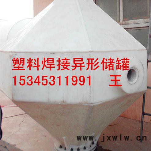 濟(jì)南新星PP、PVC塑料焊接設(shè)備，按圖加工，質(zhì)量可靠