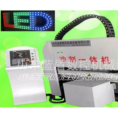 藍盾數(shù)控等離子液壓沖孔切割一體機。