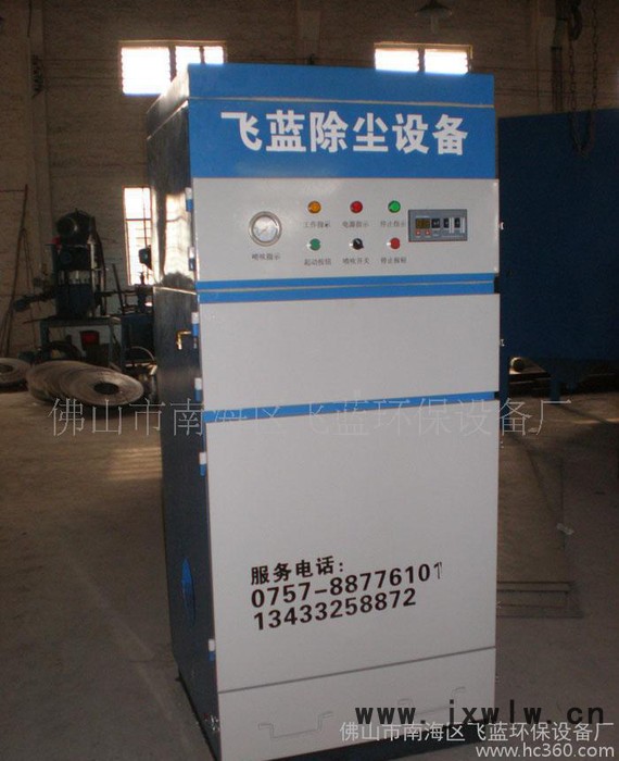 長期 等離子切割除塵器 工業(yè)用除塵器 離心集塵器 鉆孔集塵器