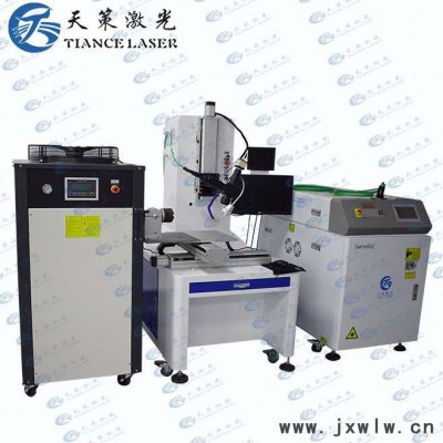 金屬不銹鋼五金件焊接設(shè)備深圳天策激光焊接機(jī)