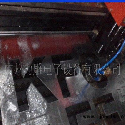 ,金屬切割機 鈦金板切割機  DSP控制等離子切割機