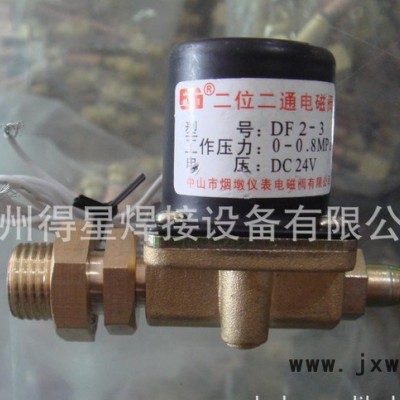 焊接設(shè)備電磁閥/緩沖電磁閥 24V 36V 220V電磁閥 多型號