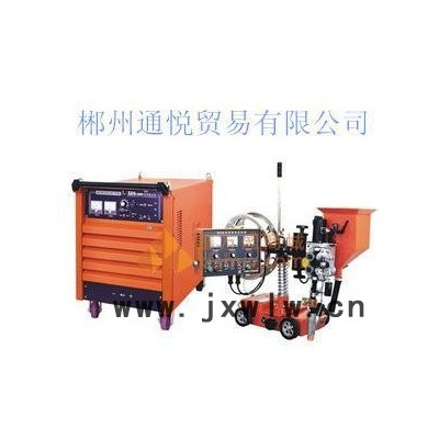 湖南郴州直銷 焊接設(shè)備 東升自動埋弧焊機(jī)(配小車)MZ-1-