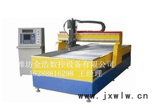 濰坊金浩JH-3數(shù)控等離子切割機 鈑金切割LED發(fā)光字沖孔字沖孔機設(shè)備【現(xiàn)貨低價】