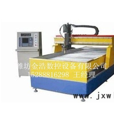 濰坊金浩JH-3數(shù)控等離子切割機 鈑金切割LED發(fā)光字沖孔字沖孔機設(shè)備【現(xiàn)貨低價】