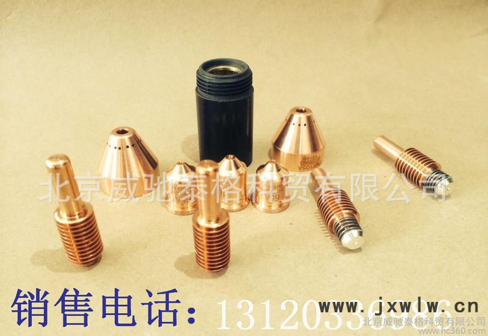 美國(guó)海寶等離子切割機(jī)配件、耗材、易損件外固定罩 220637