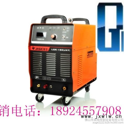 供應(yīng)LGK-120空氣等離子切割機(jī)丨其它氣割配件批發(fā)
