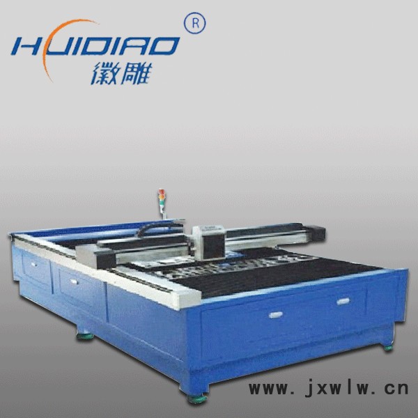 供應(yīng)深圳徽雕HD-2513等離子切割機