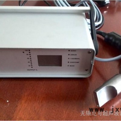 超聲波汽車塑料零部件專用焊接設備