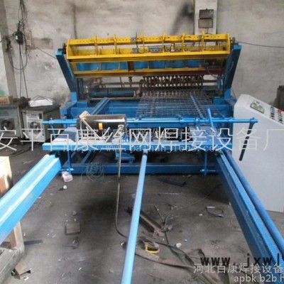 供應全自動鋼筋網(wǎng)排焊機 礦用鋼筋網(wǎng)片焊網(wǎng)機 河北絲網(wǎng)機械 百康焊接設備廠家