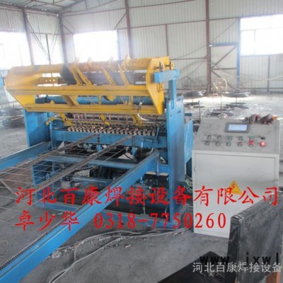 供應百康自動調(diào)直鋼筋網(wǎng)焊網(wǎng)機排焊機、建筑網(wǎng)片焊網(wǎng)機、地熱網(wǎng)片焊網(wǎng)機----安平百康焊接設備