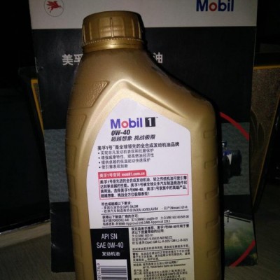 美孚金裝一號全合成發(fā)動(dòng)機(jī)潤滑油SN（0w-40）208L 大桶品質(zhì)保證