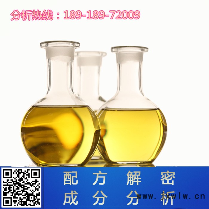 發(fā)動(dòng)機(jī)抗磨劑 成分分析 探擎科技 環(huán)保發(fā)動(dòng)機(jī)抗磨劑配方