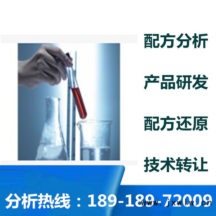 發(fā)動(dòng)機(jī)清洗液 配方還原 強(qiáng)力發(fā)動(dòng)機(jī)清洗液成分分析