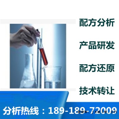 發(fā)動(dòng)機(jī)清洗液 配方還原 強(qiáng)力發(fā)動(dòng)機(jī)清洗液成分分析