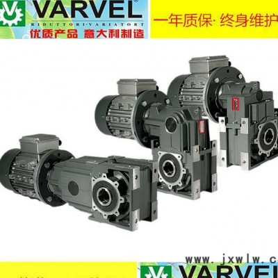 意大利VARVEL減速機(jī)變速機(jī)總代理FRS系列FRT系列現(xiàn)貨銷售原裝進(jìn)口
