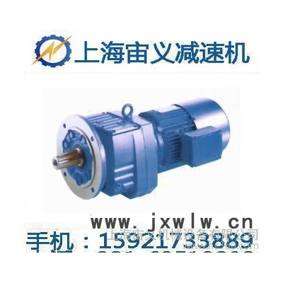 無極變速器,mbw04變速器,mbw04無極變速器,grx87-y4減速機,GRX87-