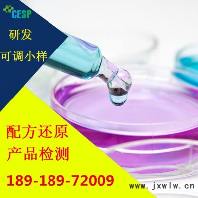 發(fā)動(dòng)機(jī)冷卻油配方還原技術(shù)研發(fā)