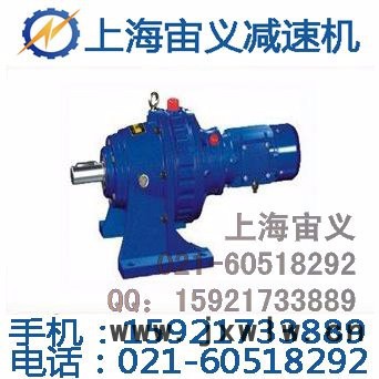 BWY7-59減速機,XWY8-59擺線減速機