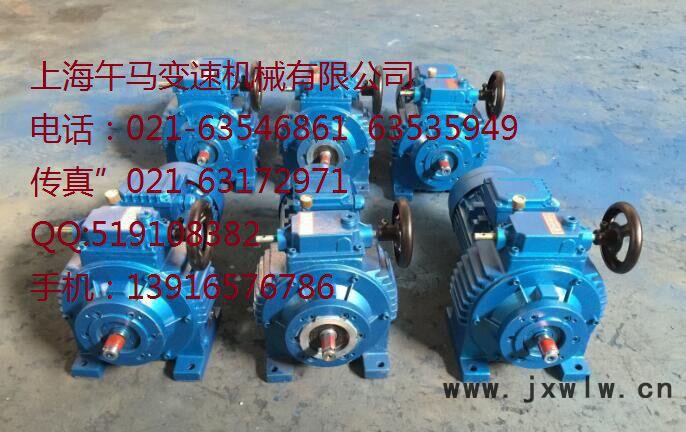專業(yè)生產(chǎn)MBWL40-4KW-2c無極變速器帶二級齒輪減速機(jī)