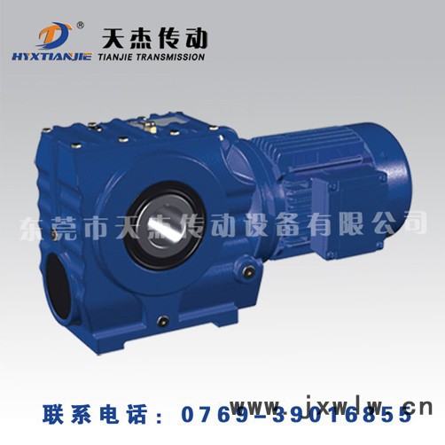 S系列減速機(jī) 斜齒輪減速機(jī)  變速器  齒輪馬達(dá)  電機(jī)  SFKR四大系列減速箱 四大系列