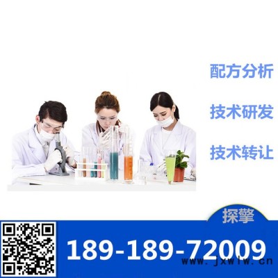 發(fā)動(dòng)機(jī)磨合油配方分析產(chǎn)品開發(fā)