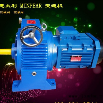 蘇州現(xiàn)貨銷售JWB-X機(jī)械無(wú)級(jí)變速器JWB-X7.5-190