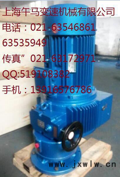 專業(yè)生產(chǎn)MB150-11KW-C無極變速器帶一級齒輪減速機(jī)