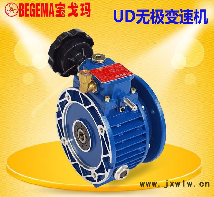 大連廠價(jià)直銷意大利BEGEMA寶戈瑪U(kuò)DT050機(jī)械無(wú)極變速器大型機(jī)械