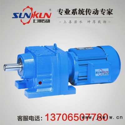 直銷硬齒面齒輪箱RX57-RX107齒輪減速機(jī) 硬齒面斜齒輪減速機(jī) 螺旋齒輪減速機(jī)