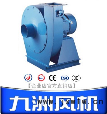 九洲風(fēng)機DZ型高壓離心通風(fēng)機 風(fēng)機|排風(fēng)機|鼓風(fēng)機