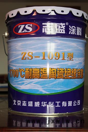 電熱設(shè)備、高頻設(shè)備高溫絕緣涂料