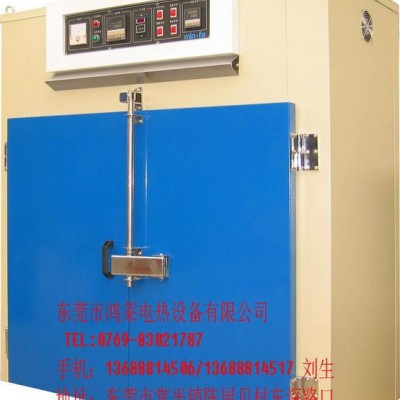 大型、鞋工業(yè)烤箱、不銹鋼工業(yè)烤箱、led烤箱工業(yè)、青島工業(yè)烤箱，采購(gòu)批發(fā)深圳工業(yè)烤箱、鴻萊電熱設(shè)備