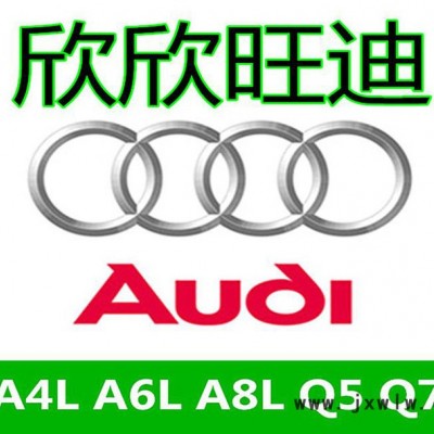 奧迪A8LD3 D4 D5 2.8 3.2 4.2 進(jìn)口發(fā)動(dòng)機(jī)機(jī)爪墊 發(fā)動(dòng)機(jī)膠墩