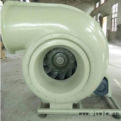 弈立  玻璃鋼離心風機 耐高溫離心風機 離心風機風機