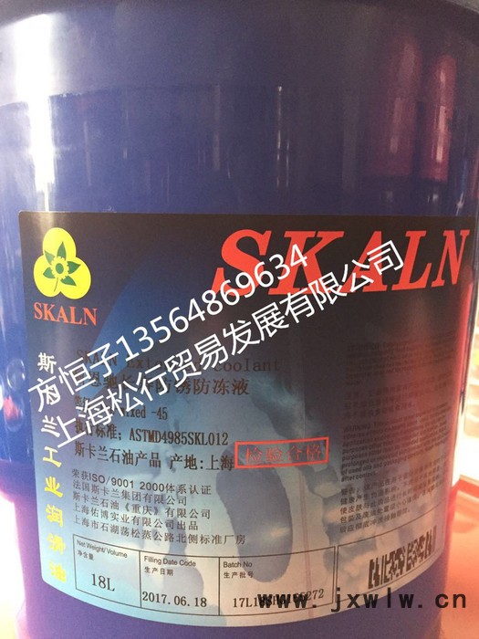 供應斯卡蘭科恩馳長壽防銹防凍液-45度 斯卡蘭防凍液-45℃ 防凍防銹冷卻液  發(fā)動機冷卻液 車用防凍液 小桶 18L