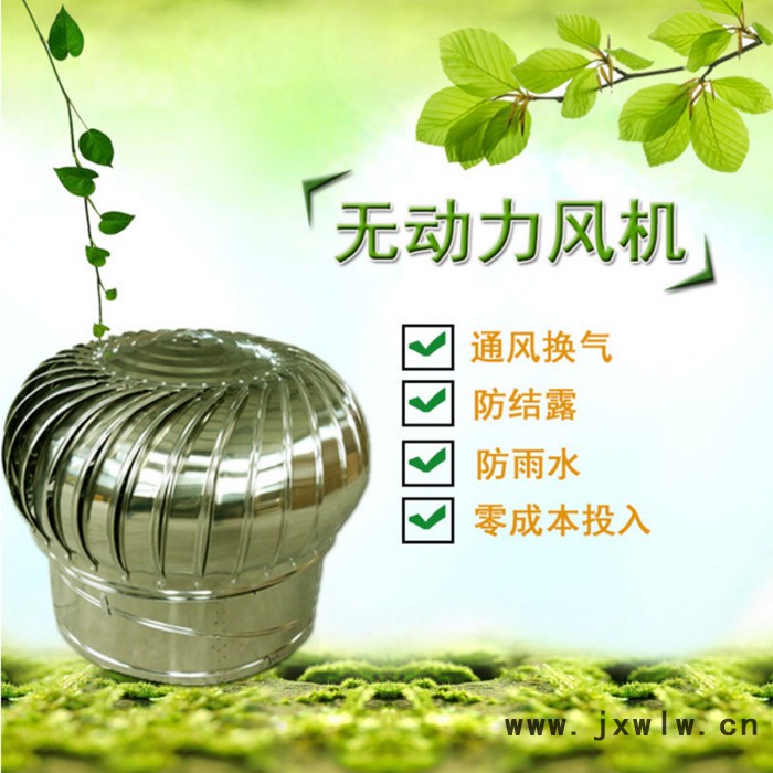 屋頂自然風(fēng)360度渦輪旋轉(zhuǎn)通風(fēng)機風(fēng)帽加厚材質(zhì)不銹鋼散件成品風(fēng)球煙道排風(fēng)通風(fēng)器 屋頂無動力渦輪通風(fēng)器 室外散件成品風(fēng)帽風(fēng)球