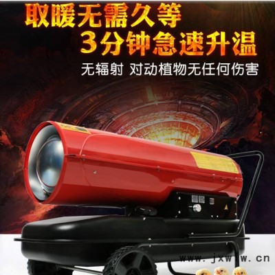 優(yōu)民 防爆暖風(fēng)機(jī) 工業(yè)大棚用暖風(fēng)機(jī) 電熱暖風(fēng)機(jī) 工業(yè)熱風(fēng)機(jī)