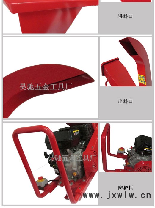 **單杠四沖程風冷發(fā)動機驅(qū)動9馬力臥式碎木機（可推動行走）