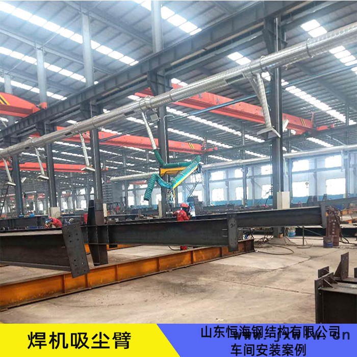 萬向柔性吸塵臂廠家工業(yè)排風(fēng)通風(fēng)吸煙臂收集車間煙霧氣體的排放