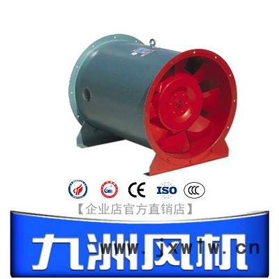 九洲風(fēng)機九洲風(fēng)機HTF-A型軸流消防排煙風(fēng)機 風(fēng)機|排風(fēng)機|鼓風(fēng)機