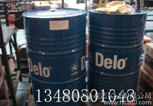 Caltex Delo 3400 加德士潤滑油-德樂發(fā)動(dòng)機(jī)油德樂3400
