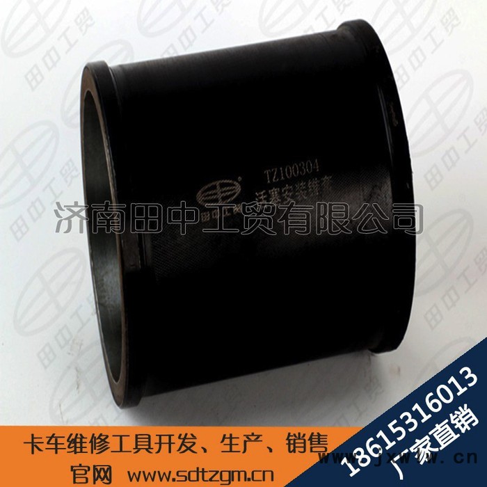廠家批發(fā)直銷 發(fā)動機活塞安裝工具 濰柴WP10活塞安裝錐套