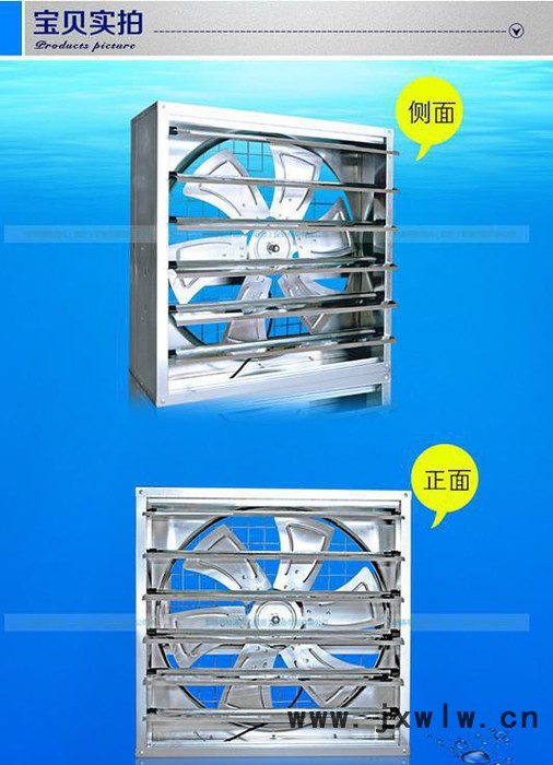 暢優(yōu)排風(fēng)邊墻風(fēng)機680型