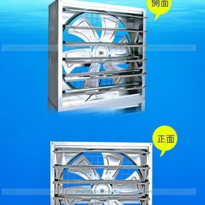 暢優(yōu)排風(fēng)邊墻風(fēng)機480型